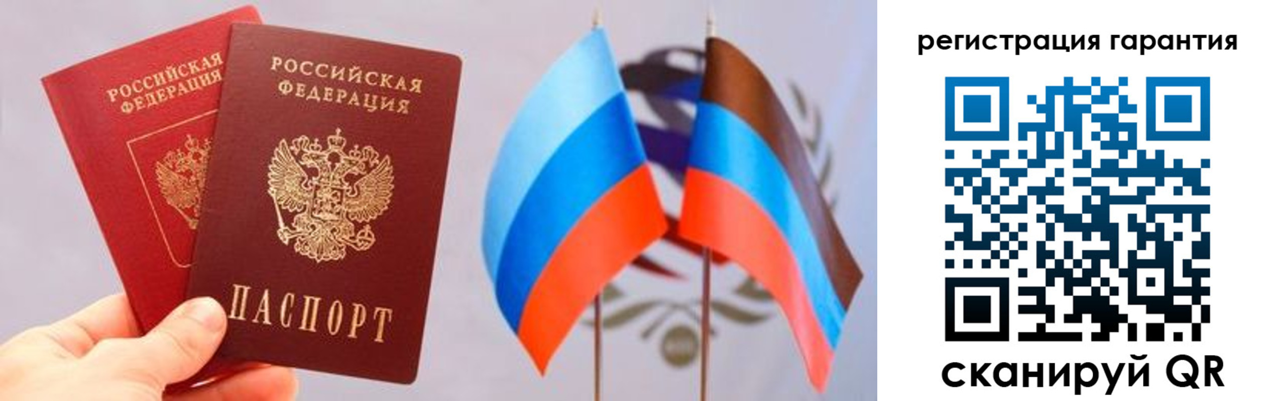 временная регистрация законно в Железноводске